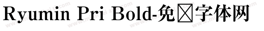 Ryumin Pri Bold字体转换